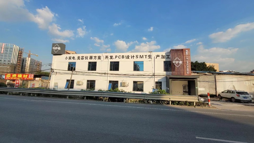 广州美容养生仪器厂家选择守护者